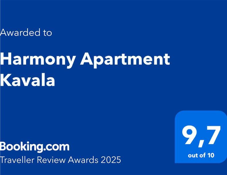 Harmony Apartment Кавала Экстерьер фото